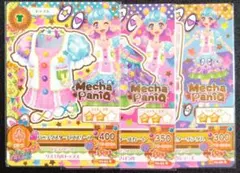 旧カツカード パニックスターコーデ