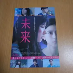 Item thumbnail for item 0632538e-8fc3-41ea-af75-9e6ee043c5cd