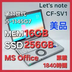 2026年最新】cf-sv1 16gbの人気アイテム - メルカリ