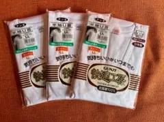 ユーカリ様専用 グンゼ 快適工房 半袖U首 LLサイズ ホワイト 3枚セット