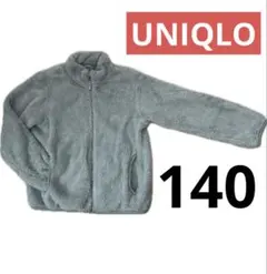 フリースジャケット 140サイズ ライトブルー