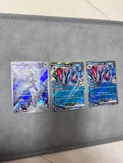 Nのゾロアークex RR SV9 バトルパートナーズ 061/100