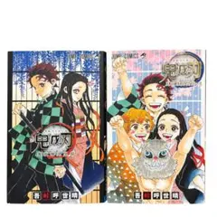 2冊セット 鬼滅の刃公式ファンブック 鬼殺隊見聞録・弐 ジャンプ　付録あり