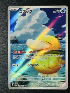 みっくん様 リクエスト 2点 まとめ商品