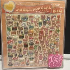 GIGO限定 うるちゅる POP SEAL BIG たべものシリーズのサムネイル