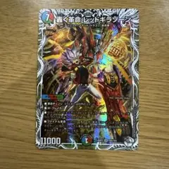 頂上連結ロッド・ゾージア5th 銀トレジャー - メルカリ