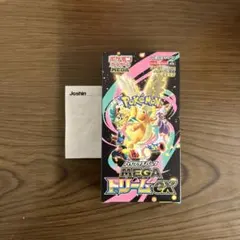 2026年最新】MEGAドリームexの人気アイテム - メルカリ