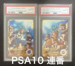 連番PSA10】 孫悟飯 ドラゴンボールダイバーズ - メルカリ