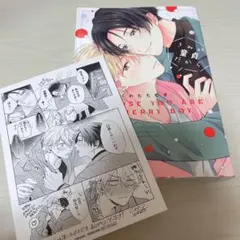 すのう様 専用ページ