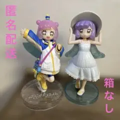 ぷにるはかわいいスライム フィギュア 2点セット