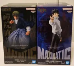 Item thumbnail for item 958bea1f-ccc1-46bd-a5e4-47dfd4bfdfb4