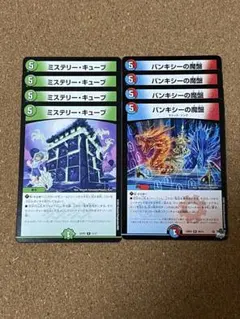 2026年最新】ミステリーキューブ デッキの人気アイテム - メルカリ