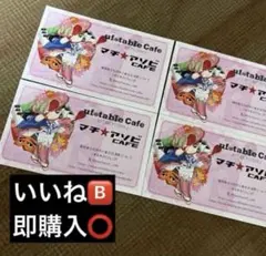 鬼滅の刃 ufotable 栗花落カナヲ ショップカード 北九州