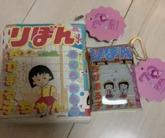★ スリコ★3COINS★ちびまる子ちゃん★エコバッグ＋カラビナ小物入れ★
