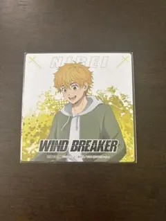 WIND BREAKER 楡井秋彦