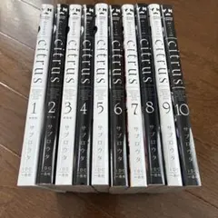 2026年最新】citrus 特装版 全巻の人気アイテム - メルカリ