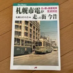 Item thumbnail for item 834f6c66-a2ba-4118-b79f-0024c2c890d5