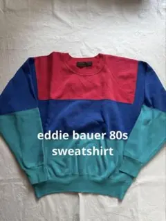 Eddie Bauer / 80s size L マルチボーダー