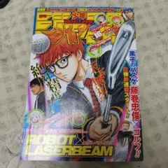 週刊少年ジャンプ 2017年16号