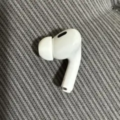 Apple AirPods Pro （第2世代） Lightning 右のみ