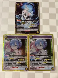 (即日発送)ユニアリリゼロ レム SRパラレル&SR 2枚 黄