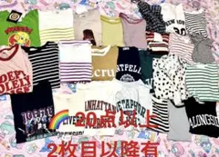 しまむら taiyou tera helm ロゴスデイズ Tシャツ ワンピース