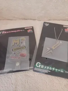 しおり様 リクエスト 2点 まとめ商品