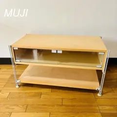 【希少品】 無印良品 MUJI テレビボード AVボード ガラス扉 送料込のサムネイル