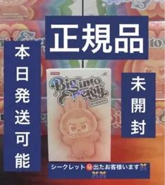 【正規品・未開封】LABUBU ラブブ らぶぶ ぬいぐるみ 1箱