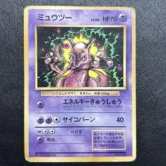 2026年最新】ミュウツーの逆襲 月刊コロコロコミック 98年5月号の人気