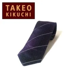 ★美品★ タケオキクチ ネクタイ パープル ピン ドット クロスライン 日本製のサムネイル