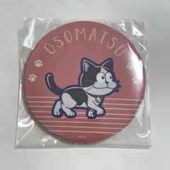 おそ松さん へそくりウォーズ オンラインガチャ 缶バッジ おそ松 ねこ 75mm