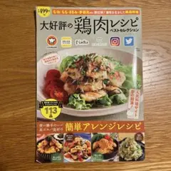 Item thumbnail for item 575e8db8-9ec7-482e-8513-ece74e06c472