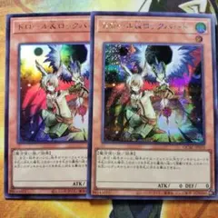 スーザン様 リクエスト 3点 まとめ商品