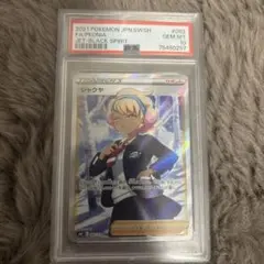 シャクヤ SR PSA10漆黒のガイスト 082/070