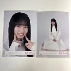櫻坂46 増本綺良 Nobody's fault 衣装 生写真 コンプ - メルカリ