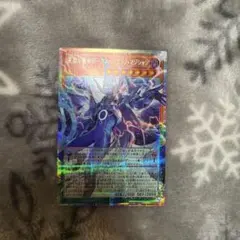 遊戯王 アストログラフマジシャン