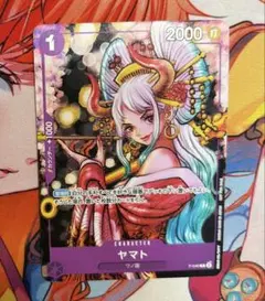 ワンピースカードゲーム ヤマト P-046 2枚セット - メルカリ