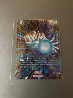 フュージョンワールド ベジット SR FB10-040 アルティメットバトル四龍