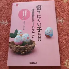 Item thumbnail for item b1e210a9-aa56-471d-b039-01fc2049c811