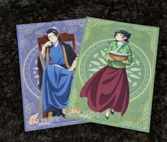 薬屋のひとりごと　猫猫　壬氏　ポストカード　イラストカード　非売品　特典