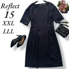 美品　Reflect 大きいサイズ　ワンピースロングAライン　ゆった　日本製
