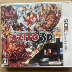 AZITO(アジト)3D NINTENDO3DSソフト