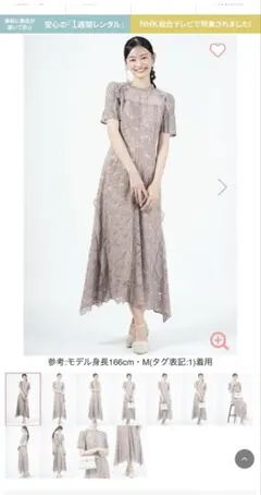 スナイデル✨ジャケットレイヤードレースワンピース　セレモニードレス　結婚式　祝い スナイデル✨ジャケットレイヤードレースワンピース セレモニードレス