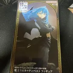 劇場版　転生したらスライムだった件　蒼海の涙編　魔王　リムル=テンペスト