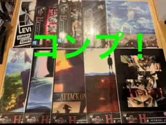 格安！　一番くじ　進撃の巨人　ポスター　コンプ