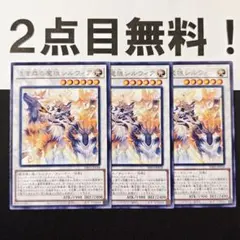 21500 遊戯王 白き森の魔狼シルウィア 字レア 2点目無料