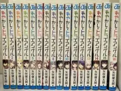 あやかしトライアングル 全巻 初版 帯付き - メルカリ