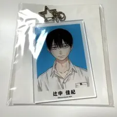 2025年最新】光が死んだ夏 アクリルキーホルダーの人気アイテム - メルカリ