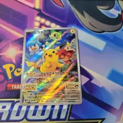 ポケカ　ピカチュウ　プロモ　001/sv-p